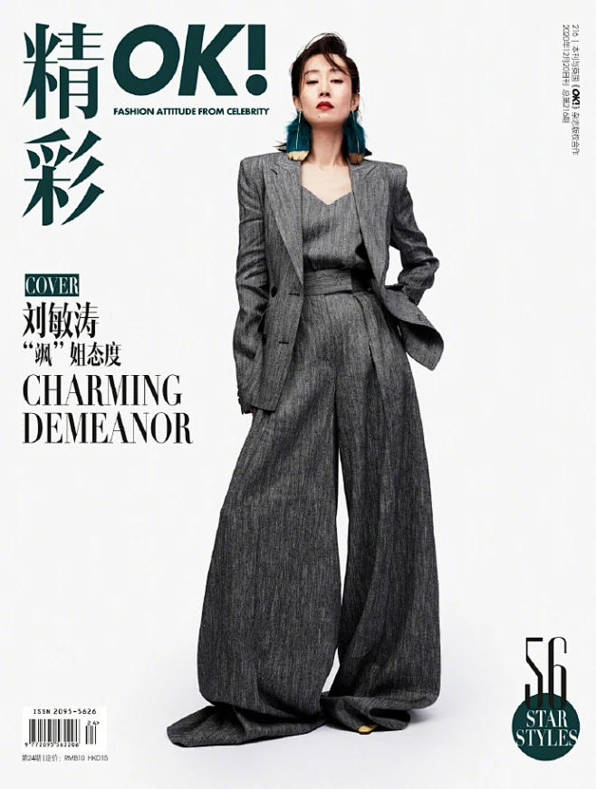时尚杂志封面 (96)-花瓣网