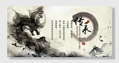 家风家训宣传展板
