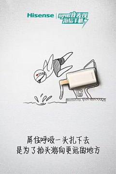 月华彩采集到海报