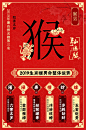 2019年己亥猪年十二生肖男女运势