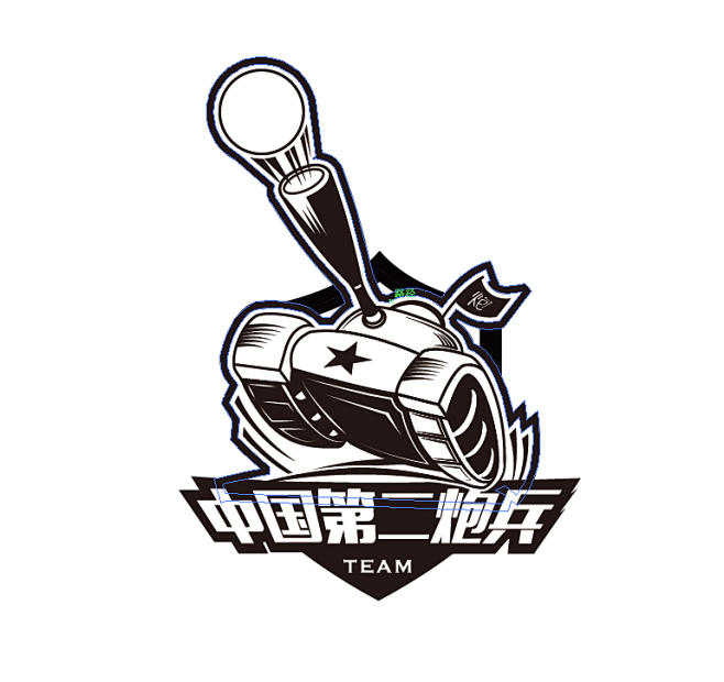 团队标志 中国第二炮兵