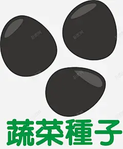 播种种子手捧种子图标 蒲公英种子 蔬菜种子 UI图标 设计图片 免费下载 页面网页 平面电商 创意素材