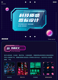 K-AAI采集到图标教程