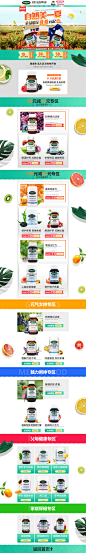 保健品-汤普森