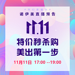 Ba_bling采集到Ba_bling的原创画板