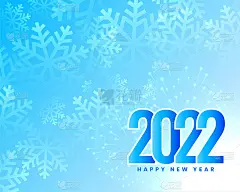 2022年元旦雪花背景设计