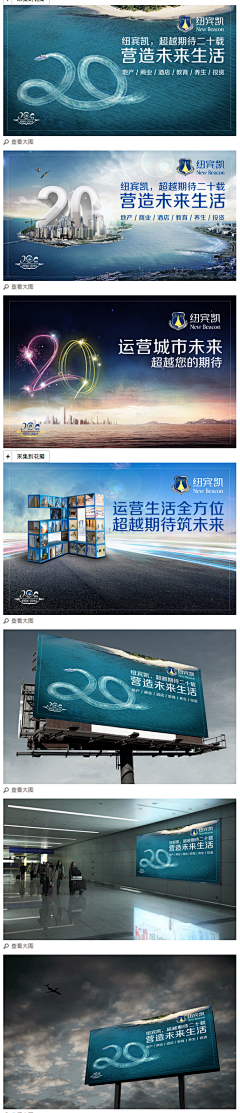 小梅酱2018采集到产品海报