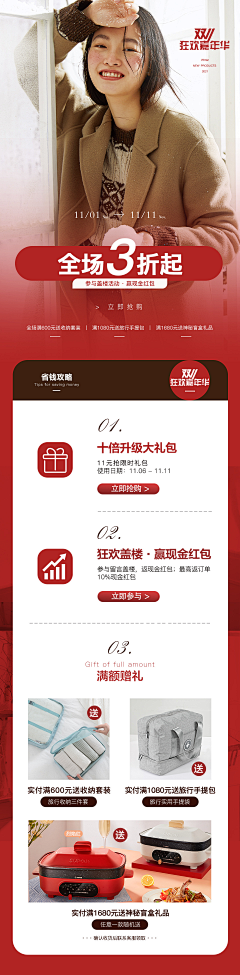 VsnLiang采集到Work arrangement 01