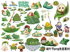 端午素材图片  - 源文件下载【酷图网】端午节,端午节插画,国潮端午节,粽子端午节,端午节大促销,感恩端午节,端午节促销,端午节模板,海报,促销,端午节背景,端午,端午节活动,端午海报,端午感恩,端午节贺卡,吊旗,展架,端午粽子,端午节素材,端午节广告