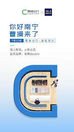 Dorimidoit采集到海报