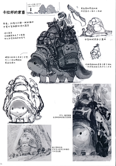 来自深渊