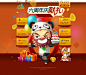 六周年庆献礼合作大礼包-QQ三国官方网站-腾讯游戏