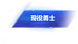 psb (414×237)