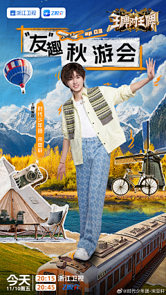 黄金办公桌拥有者采集到人物海报
