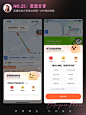 灵感分享25|APP底部弹窗 - 小红书