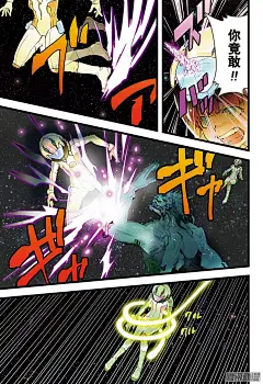 宇宙警探elDLIVE 第21话 所赌之物II 5 单击左键进入下一页