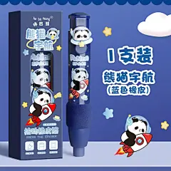 按动橡皮擦软握学生专用小学生无屑橡皮擦不留痕可伸缩替芯幼儿园儿童创意卡通可爱干净幼儿园一年级无毒少屑-tmall.com天猫