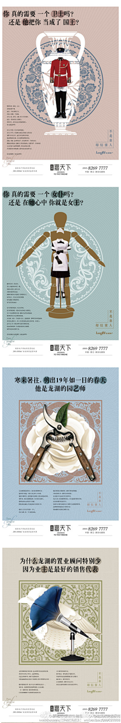 直面一切采集到房地产创意主题