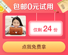 龜-XiaoWuGui采集到【小乌龟のBanner合集】