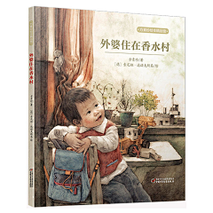 邢台张老三采集到看书的乐趣3
