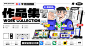 2022视觉作品集_是亮仔呀-