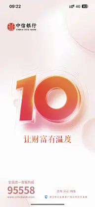 包装、广告、平面、视觉