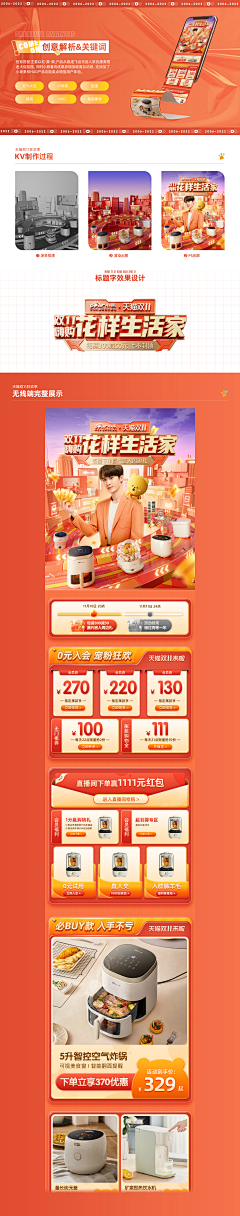 用户tSJZvhvZ采集到作品集排版