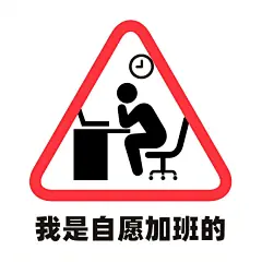 星期五发这9个表情包超级解压
