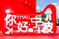 广告文案
