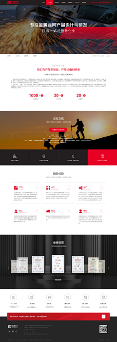 月星汐~采集到关于我们-网页