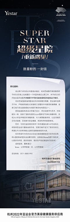卖火柴的小女孩333采集到不错的海报