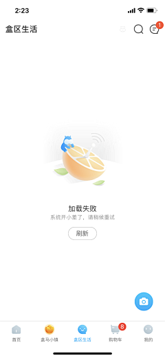 蓝慢慢~采集到缺省页