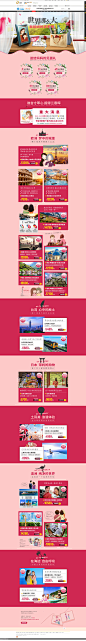 慈母日 念亲恩-中国国旅江苏旗舰店-阿里旅行·去啊Alitrip.com