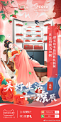 @天猫优品官方微博 的个人主页 - 微博