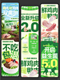 电商设计_详情页设计案例分享 宠物类_2_懂泥设计_来自小红书网页版