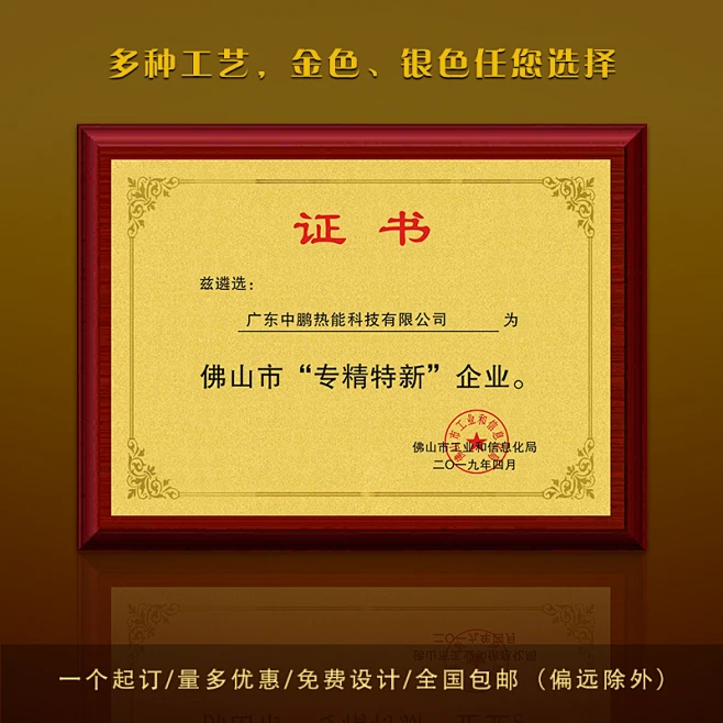金色牌匾模板的搜索结果_360图片-花瓣网