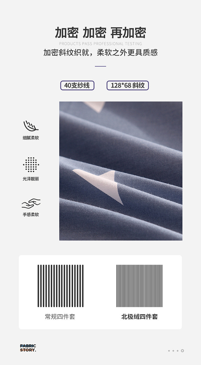 北极绒四件套全棉纯棉冬季网红款床上用品宿...