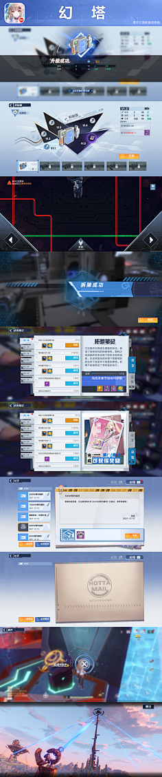 wswsws-花瓣网|陪你做生活的设计师 | 网游频道