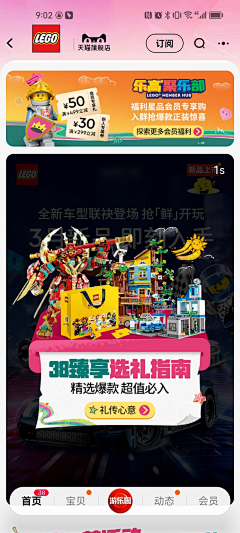苏若柔采集到潮玩电商视觉
