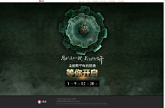 weifeng007采集到专题页