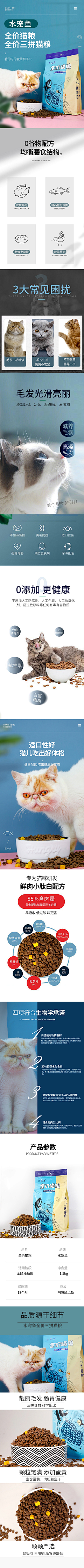 你这才不正常采集到猫粮