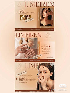 小噜哩采集到banner