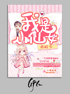 阿禽AQin采集到阿禽2019