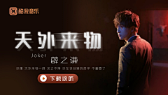 z咿呀咿呀哟z采集到音乐banner