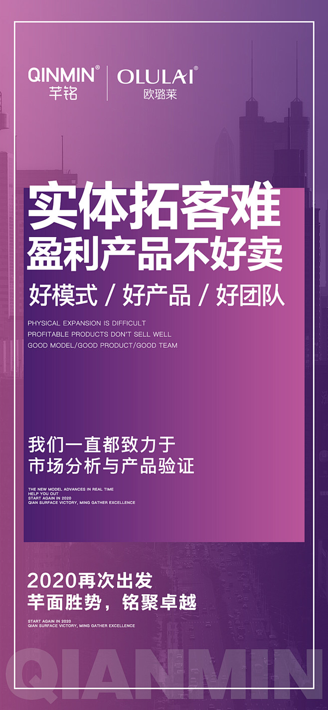 招商海报 微商海报 朋友圈海报