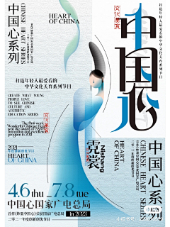 南纬37度的云采集到海报