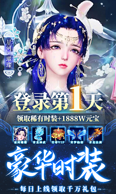 长夜11采集到排版