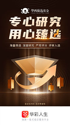 yomi-(可接单)采集到启动页