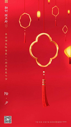 回忆里的生存采集到揽月府