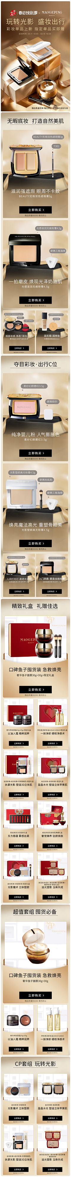 呢呢喃喃~采集到光影
